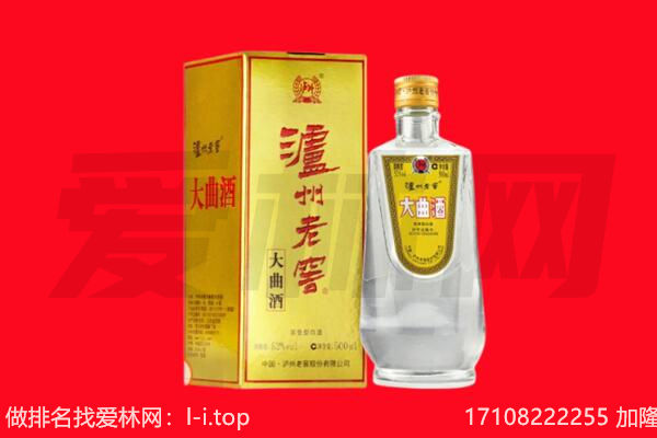 宝清县名酒回收哪家好